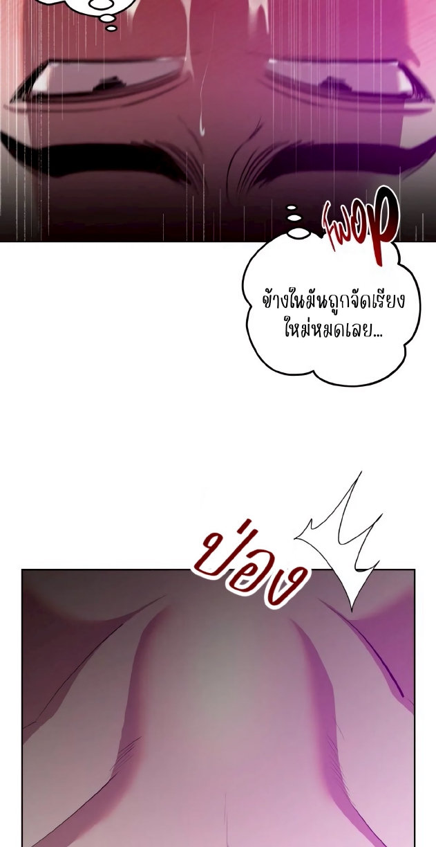 Men In Heat EP 4